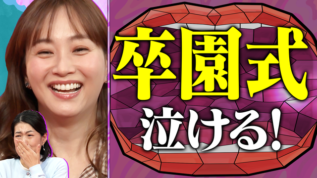 夫が寝たあとに 歌＆味噌汁レシピで応援SP 毎日育児や家事を頑張るママへエールを！