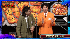 M-1グランプリ2025 敗者復活戦 B-（6） カナメストーン