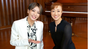 【宝塚歌劇】夢の音楽会 Special Edition「北翔海莉・礼真琴」