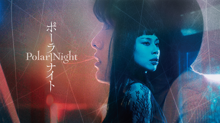 Polar Night