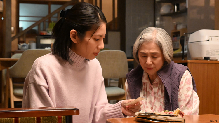 夫に間違いありません(2026/02/23放送分)第08話