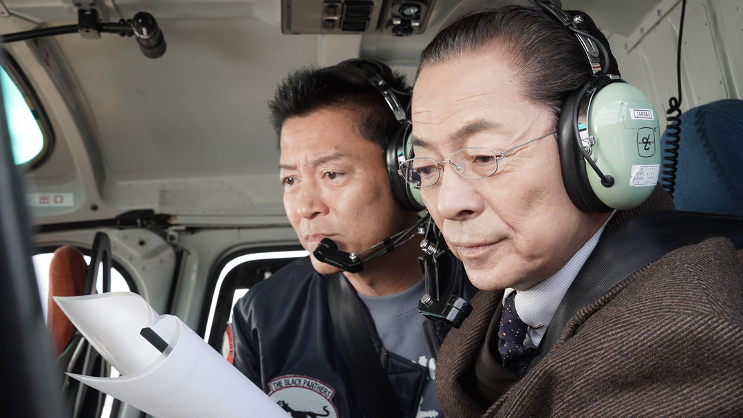 相棒 season21（2023/03/08放送分）第20話