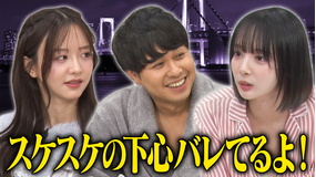 森香澄の全部嘘テレビ 【夜のぶっちゃけ話】岡田紗佳が東ブクロの脱毛質問に正直回答「自分のブツに自信持て！」