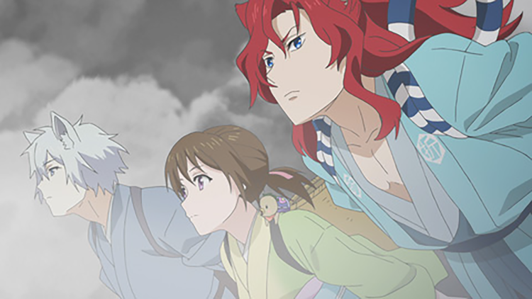 かくりよの宿飯 第24話