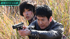 24 JAPAN【配信スペシャル版】 第12話