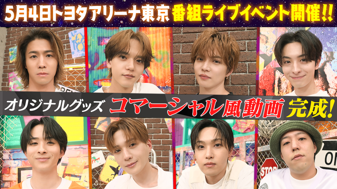 ファンタスティックPARK オリジナルグッズ「ファンタスリップス」コマーシャル風動画を制作～完結編～