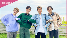 【宝塚歌劇】CAST #32~縣千 side-B~<未公開映像付>