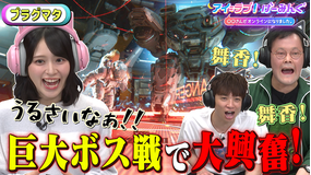 アイ＝ラブ！げーみんぐ ～〇〇さんがオンラインになりました～ 「プラグマタ」でアイ＝ラブ！げーみんぐ！！（2026/04/25放送分）