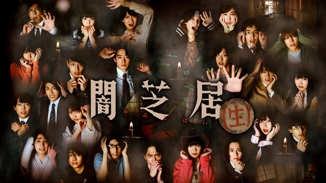 井口昇 映画 ドラマ アニメの動画はtelasa テラサ