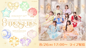 CUTIE STREET 2nd ANNIVERSARY LIVE 2026「8TREASURES」