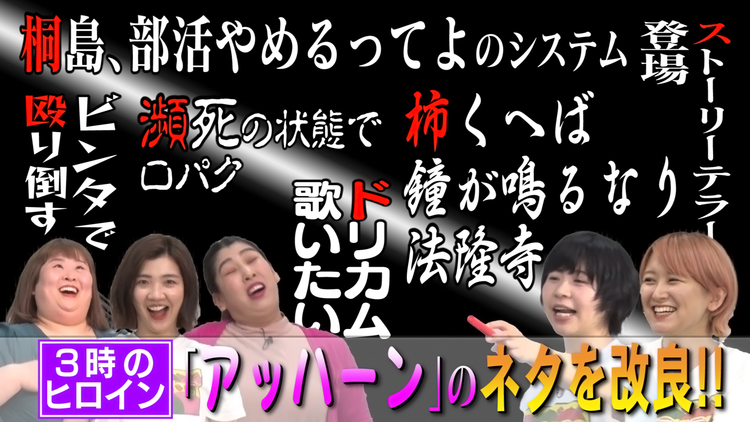 トゲアリトゲナシトゲトゲ 第9夜 普段ネタを書かない相方がネタを考える夜(2021/05/24放送分)