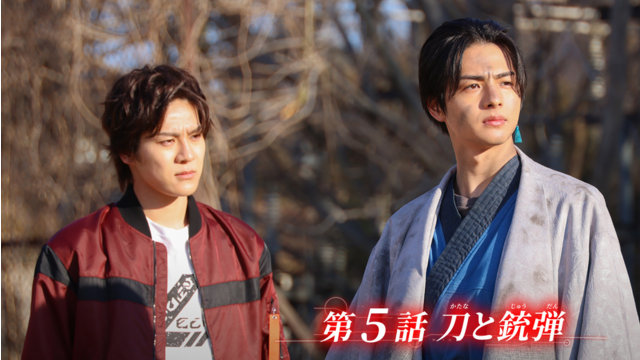 超宇宙刑事ギャバン インフィニティ 第05話