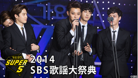 2014 SBS歌謡大祭典/字幕
