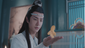 陳情令 第40話/字幕