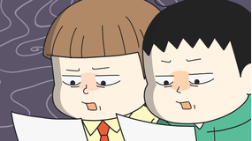 学校では教えてくれない大切なこと 第20話