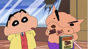 クレヨンしんちゃん カスカベ国際警察特捜班 チョコレートパニックだゾ