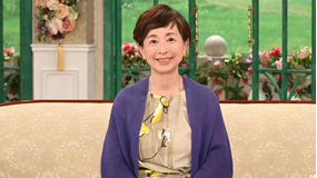 徹子の部屋 ＜阿川佐和子＞結婚9年…家の中で「逃げる」夫！？（2026/08/11放送分）