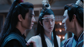 陳情令 第46話/字幕