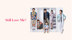 Still Love Me？／字幕