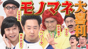 まいにち大喜利 【今週の回答者】アイデンティティ 椿鬼奴 R藤本 ガリットチュウ福島