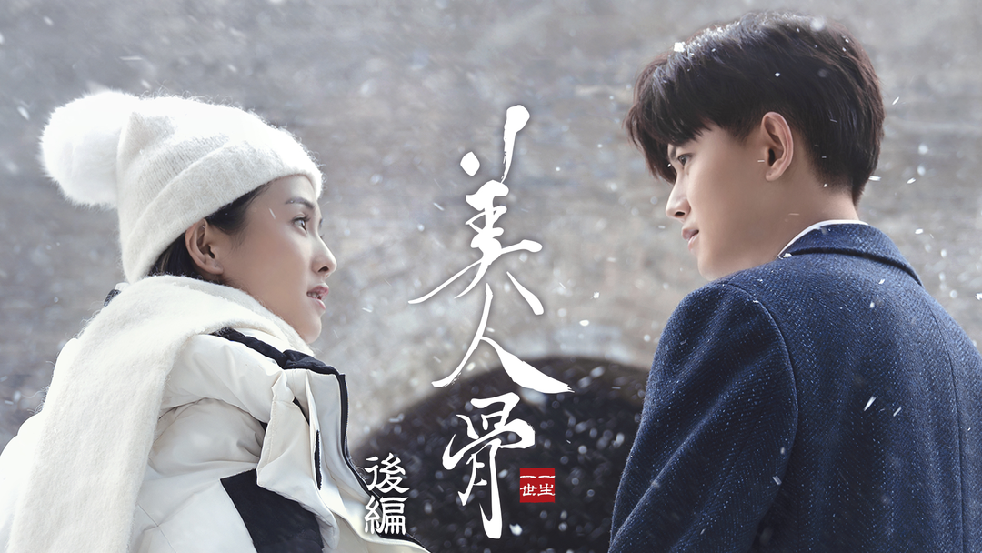[46892]人生画報(55枚セット)第1話〜第219話 最終 字幕のみ【全巻セット 洋画 中古 DVD】ケース無:: レンタル落ち Amazon.co.jp: 全55巻セット 人生画報/ソンイルグク/韓国ドラマ