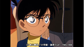 名探偵コナン 第301話