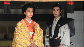 大奥～誕生［有功・家光篇］ 第09話