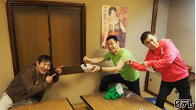 東野・岡村の旅猿19 ~プライベートでごめんなさい…(2021/04/07放送分)第01話