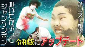 トゲアリトゲナシトゲトゲ 第18夜 使い古されたゲームをアップデートする夜(2021/07/26放送分)