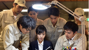 下町ロケット(2015) 第10話(最終話)