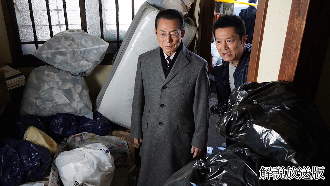 相棒 season24［解説放送］ 第16話