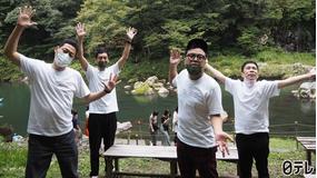 東野・岡村の旅猿20 ~プライベートでごめんなさい…(2021/10/13放送分)第02話