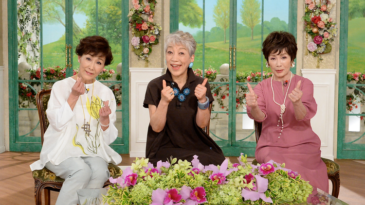徹子の部屋 <三人娘 園まり 中尾ミエ 伊東ゆかり>後期高齢者の3人…驚きの自主トレ映像を公開!(2022/05/13放送分)