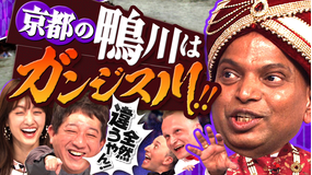 県代表ガイコクジン 各都道府県を代表する「県愛爆発外国人」一挙集結！