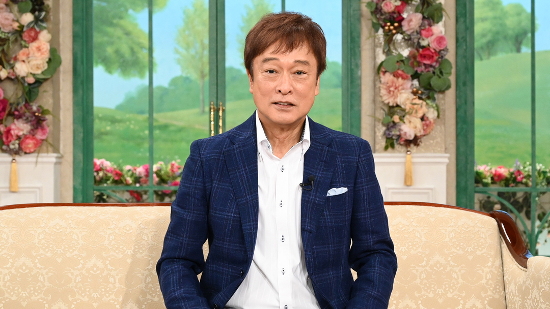 徹子の部屋 ＜太川陽介＞結婚31年…愛妻＆一人息子と楽しい旅を（2026/10/21放送分）