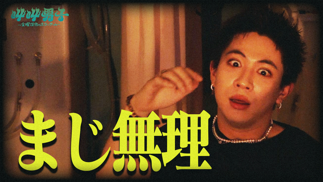 ＳＵＰＥＲ★ＤＲＡＧＯＮ＆ロコディ兎絶叫