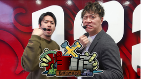 エハラマサヒロのパチバラX