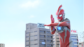 ウルトラマンオメガ 第25話（最終話）