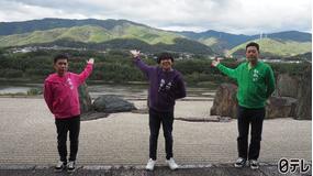 東野・岡村の旅猿20 ~プライベートでごめんなさい…(2021/11/17放送分)第07話