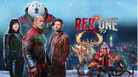 レッド・ワン/字幕