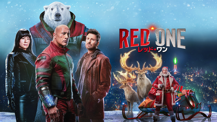 レッド・ワン／字幕