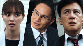 ダブルチート 偽りの警官 Season2 WOWOW×テレビ東京 共同製作連続ドラマ 第04話