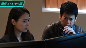 24 JAPAN【配信スペシャル版】 第17話