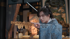 劉皇后の仰せのままに 第34話/字幕