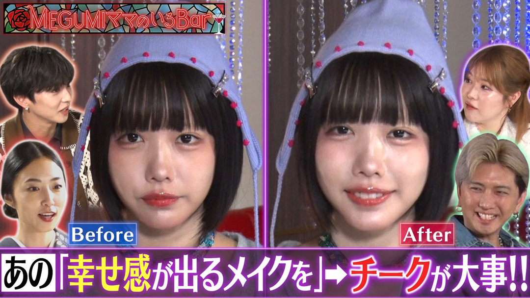 あのちゃんに話題のいむたんメイク実演