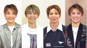 【宝塚歌劇】TAKARAZUKA NEWS Pick Up「プレイランド:侑輝大弥・桜木みなと・夢奈瑠音・真那春人」~2025年9月より~