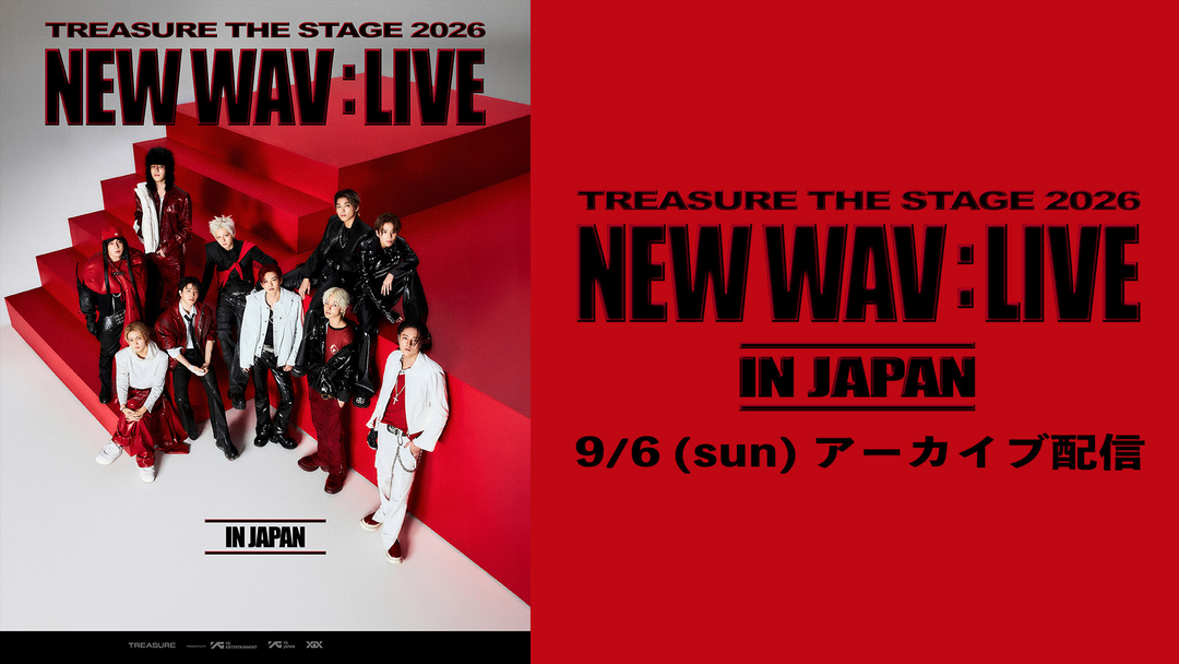 TREASURE THE STAGE 2026 NEW WAV : LIVE IN JAPAN【アーカイブ配信】
