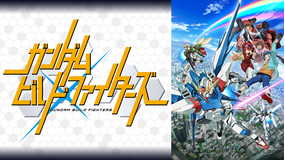 ガンダムビルドファイターズ
