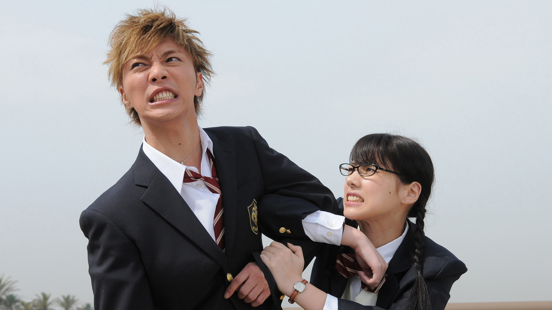 ヤンキー君とメガネちゃん 第01話