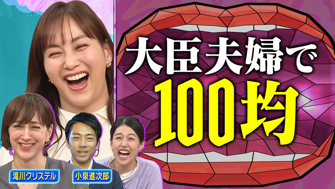 夫が寝たあとに 【延長戦】2児のママ滝川クリステルの子育てのリアルを深掘り